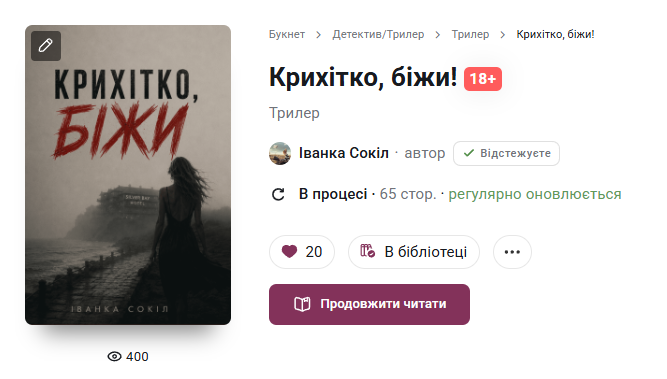 всімс