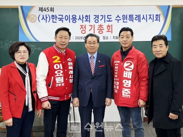 수원 영통 사전투표소 위치 및 날짜 안내