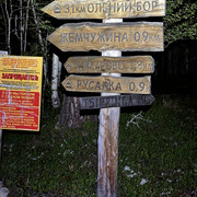 IMG 5662