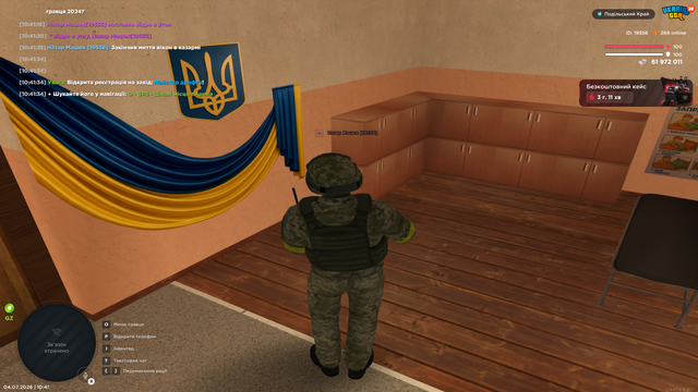 Для зняття догани (2).png