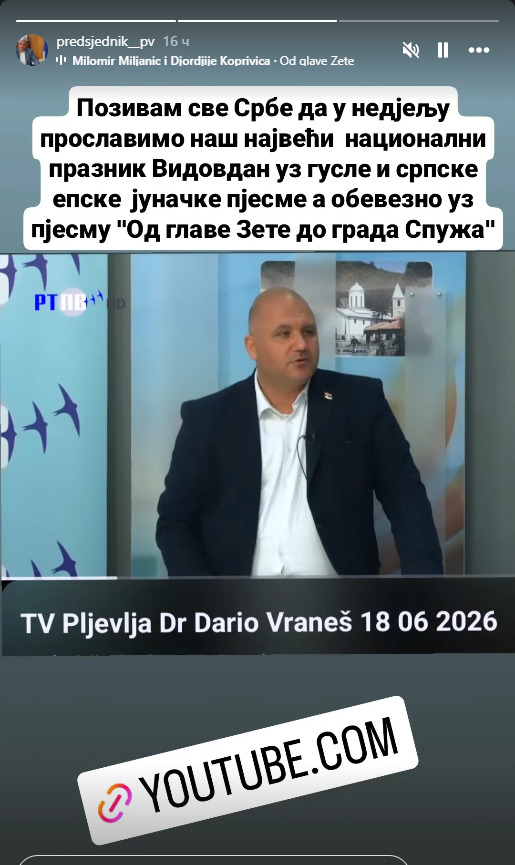 dv