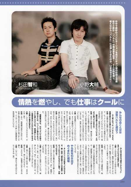 HARUHIF-054