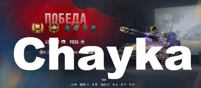 Снимок экрана (1353)