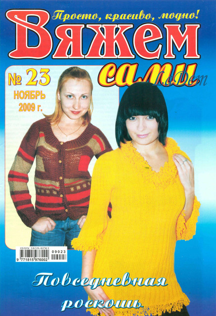 23-09-1