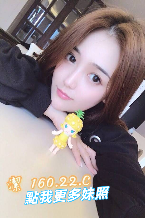 台中叫小姐推薦-甜美系正妹