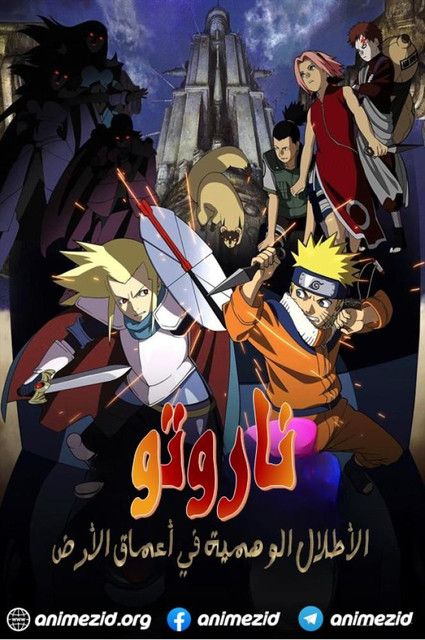 الموسم الثاني