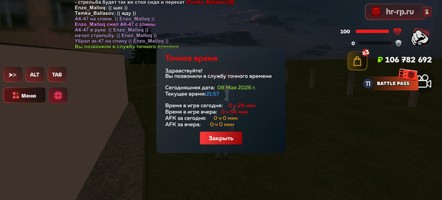 Screenshot 20260508 215727