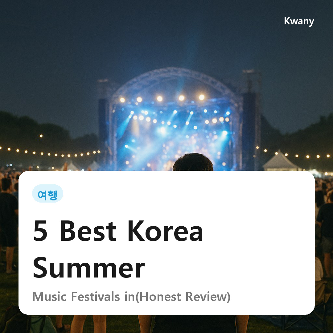 5 Best Korea Summer Music Festivals in 2026 (Honest Review)