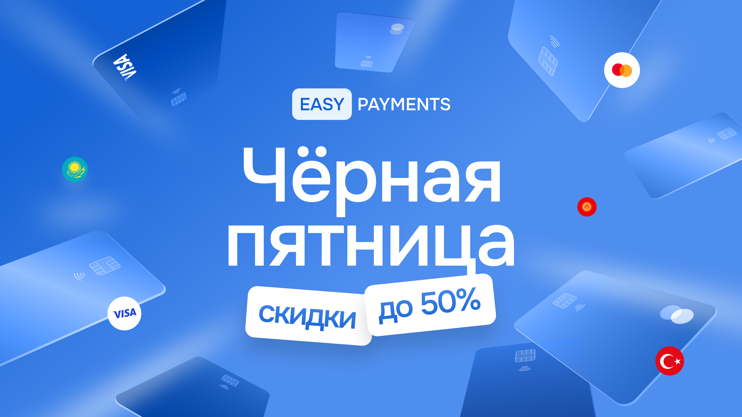Оформим зарубежную банковскую карту VISA или Mastercard. Для туризма, зарубежных сервисов и SWIFT-переводов. Бесплатная консультация. Доставка по миру
