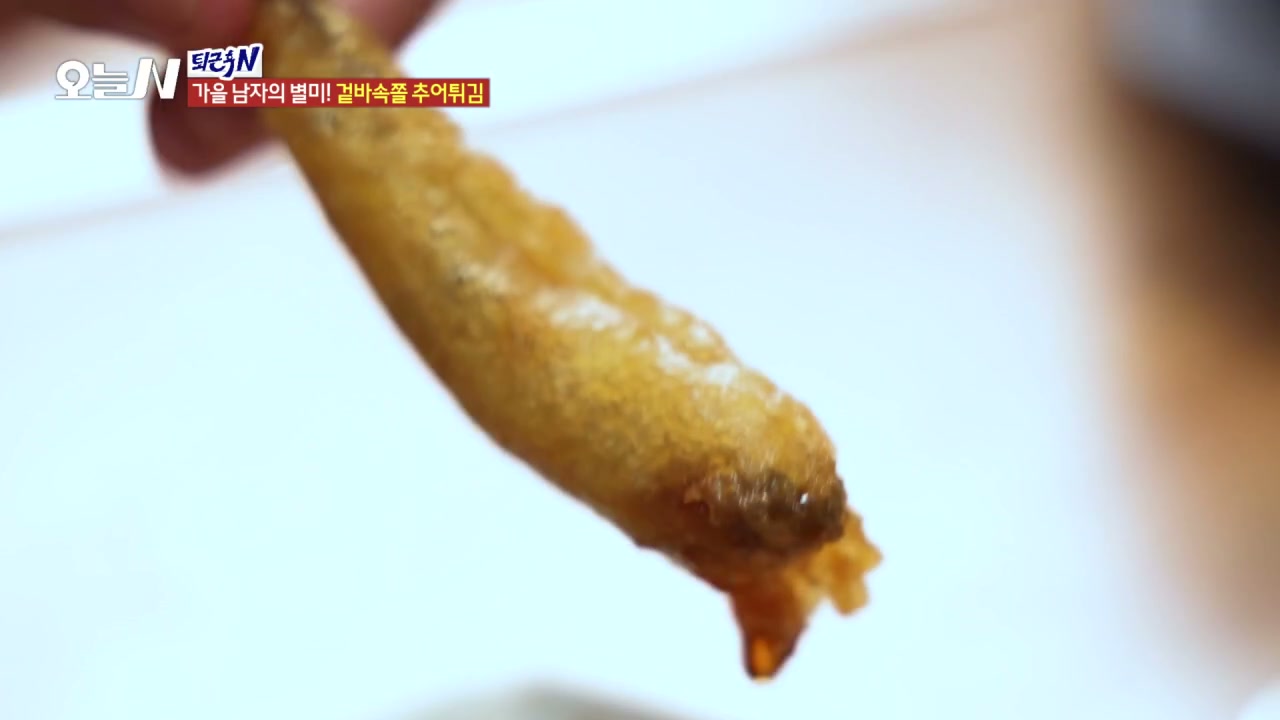 오늘N 퇴근후N 30년 전통 추어탕 추가 캡처 4
