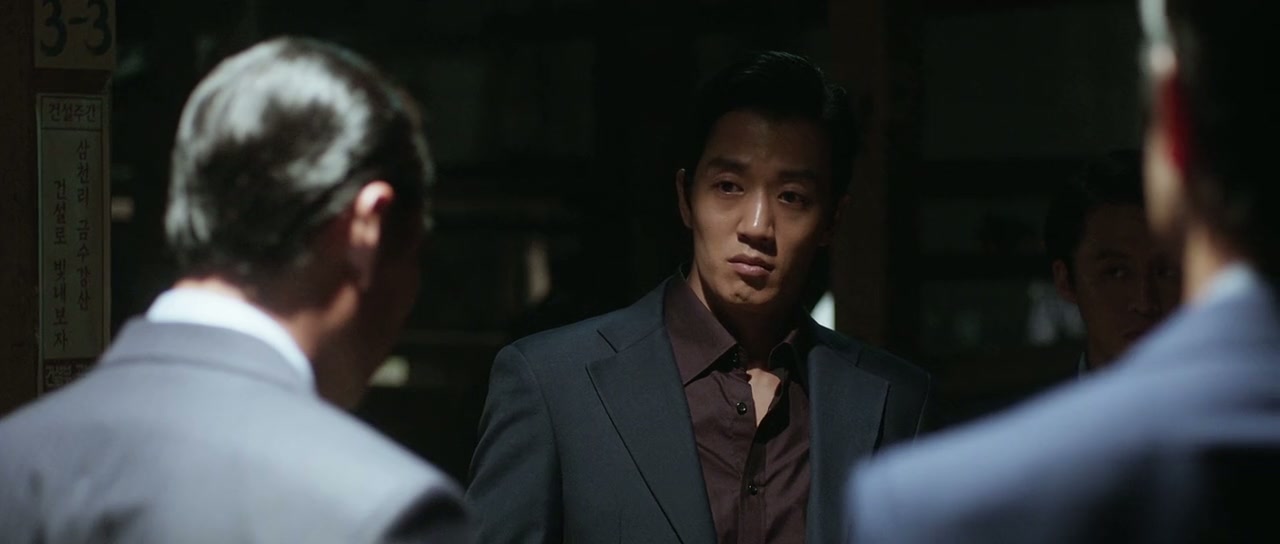 Gangnam Blues Screenshot