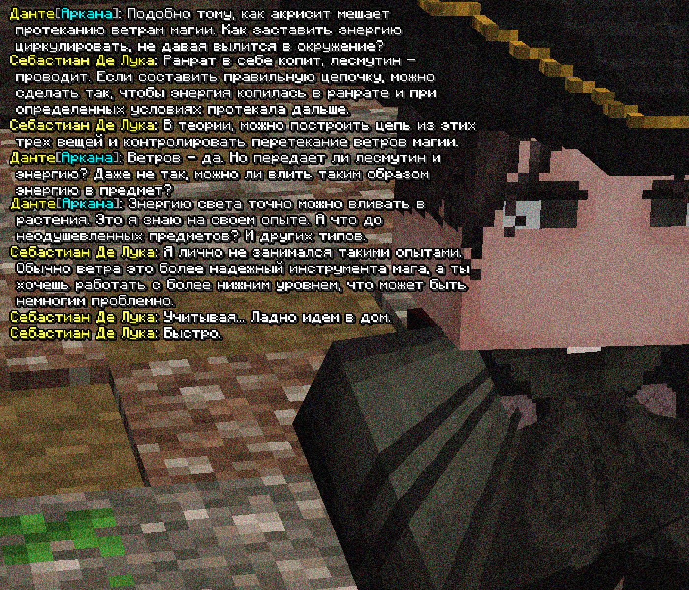 SS2.png