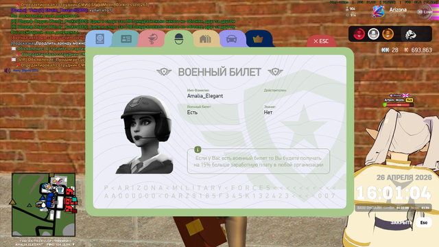 Снимок экрана (95).png