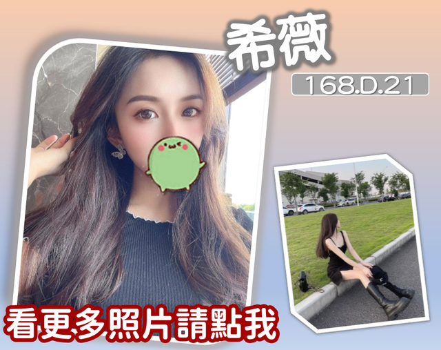 台北叫小姐