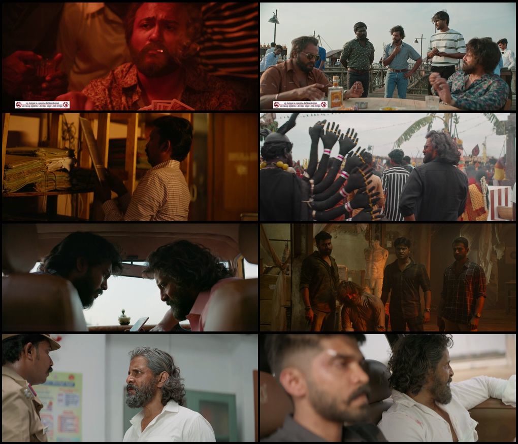 Mahaan Screenshot