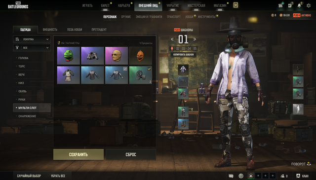 Screenshot-10.png