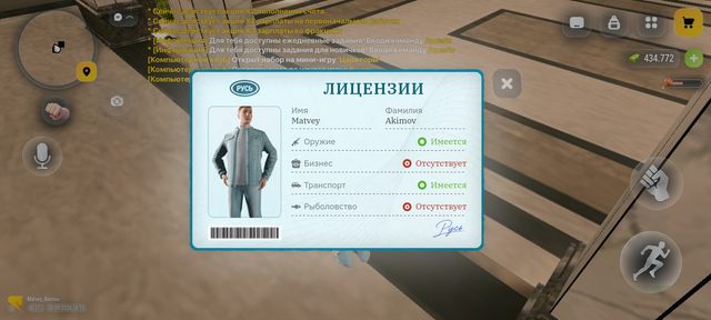 Screenshot 20260930 185555