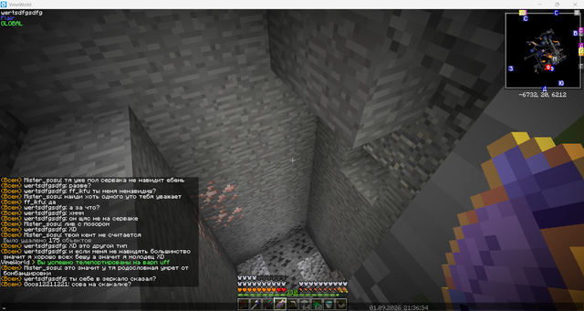 Screenshot 2026 09 01 193641