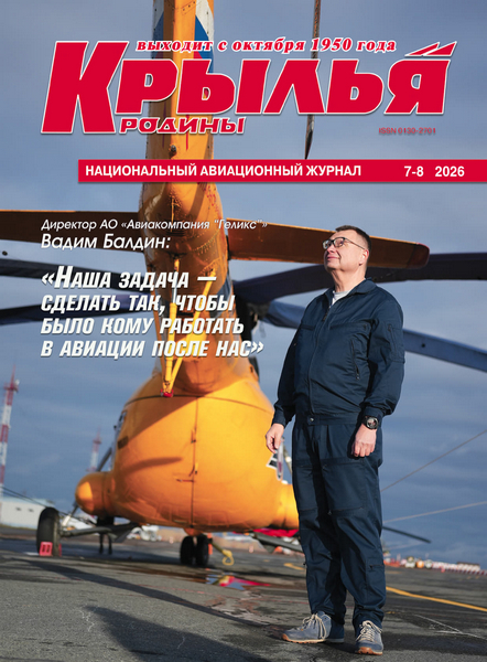 Tech-Journals.ru