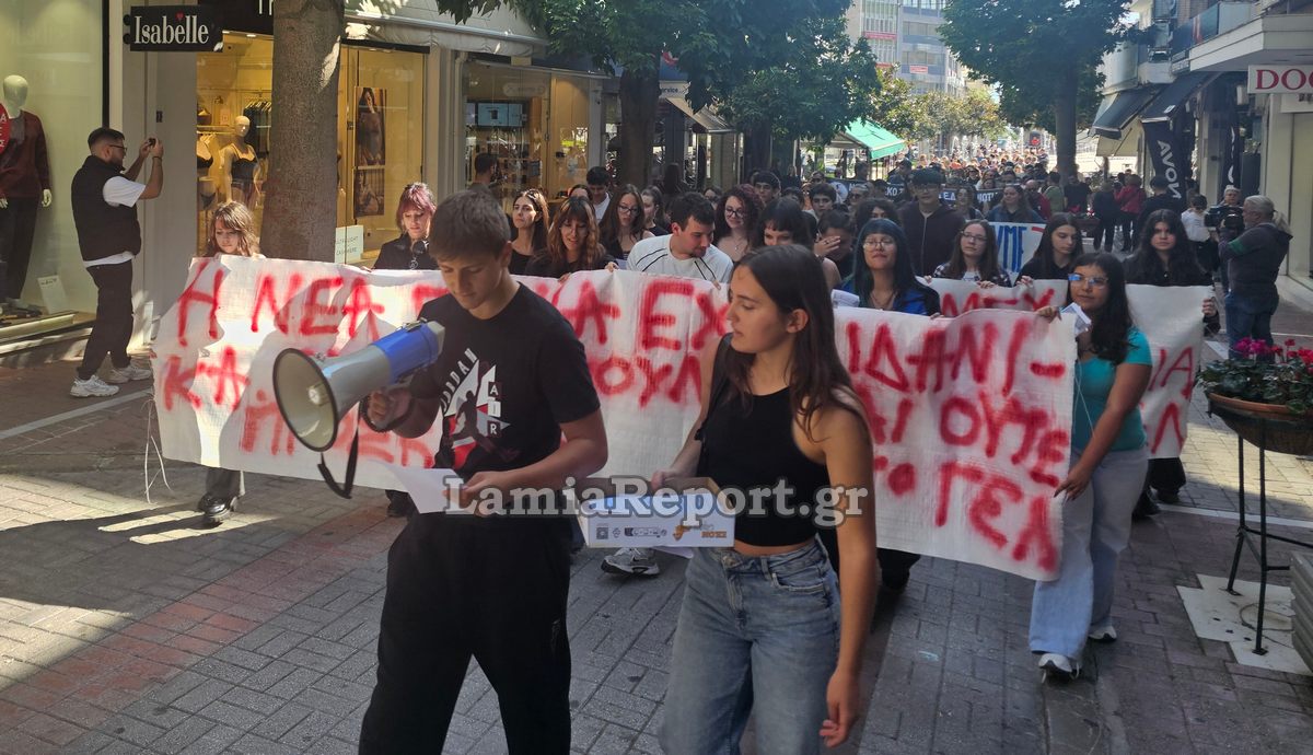 Μαθητικο Συλλαλητηριο37