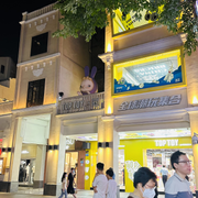 民璞记3