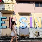 丰盛港壁画街3