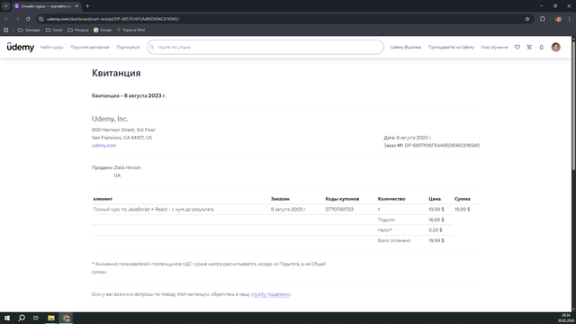 Course Check Full Course on Java Script React From Zero to Results.png