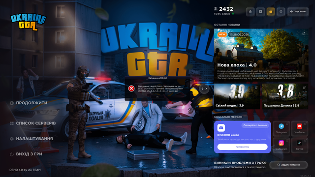 бан