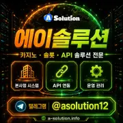 casinosolution bonus