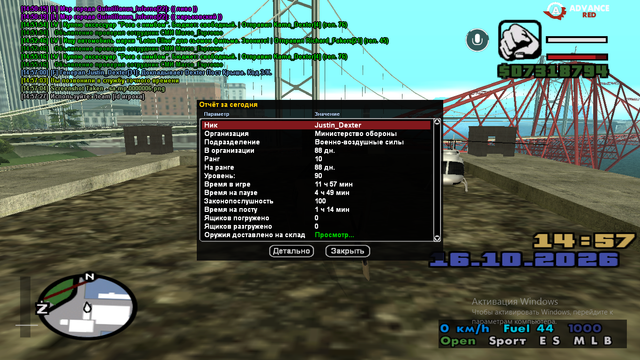 sa mp 0000007.png