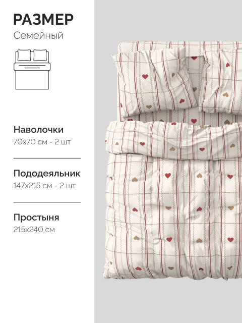 7а