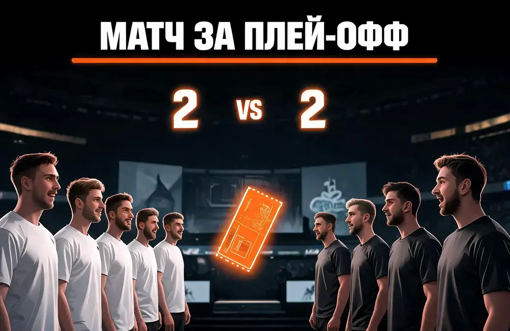 Турниры