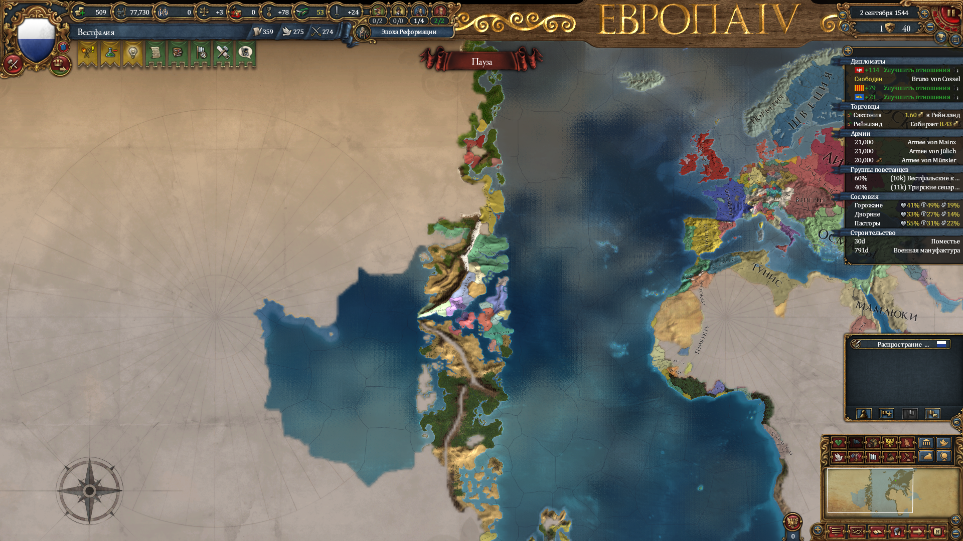 eu4-9.png