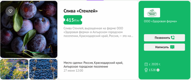 Провдижение