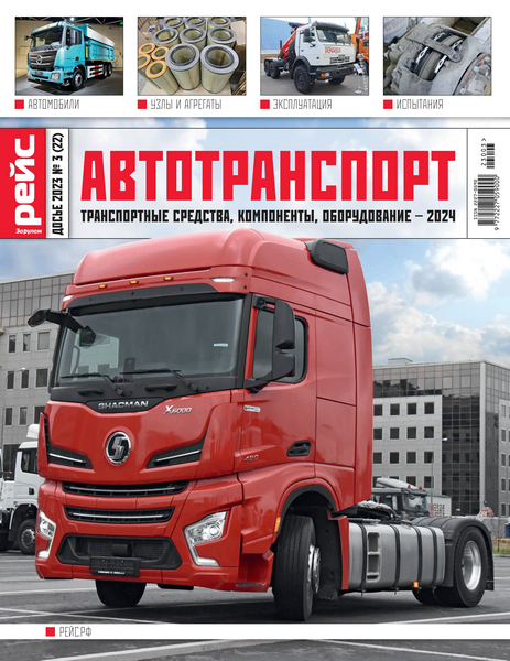 Tech-Journals.ru