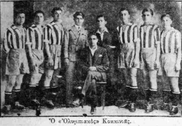 1932