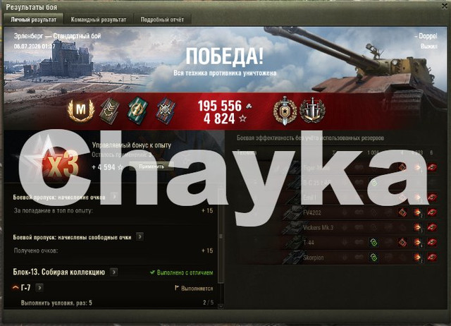 Снимок экрана (1403)
