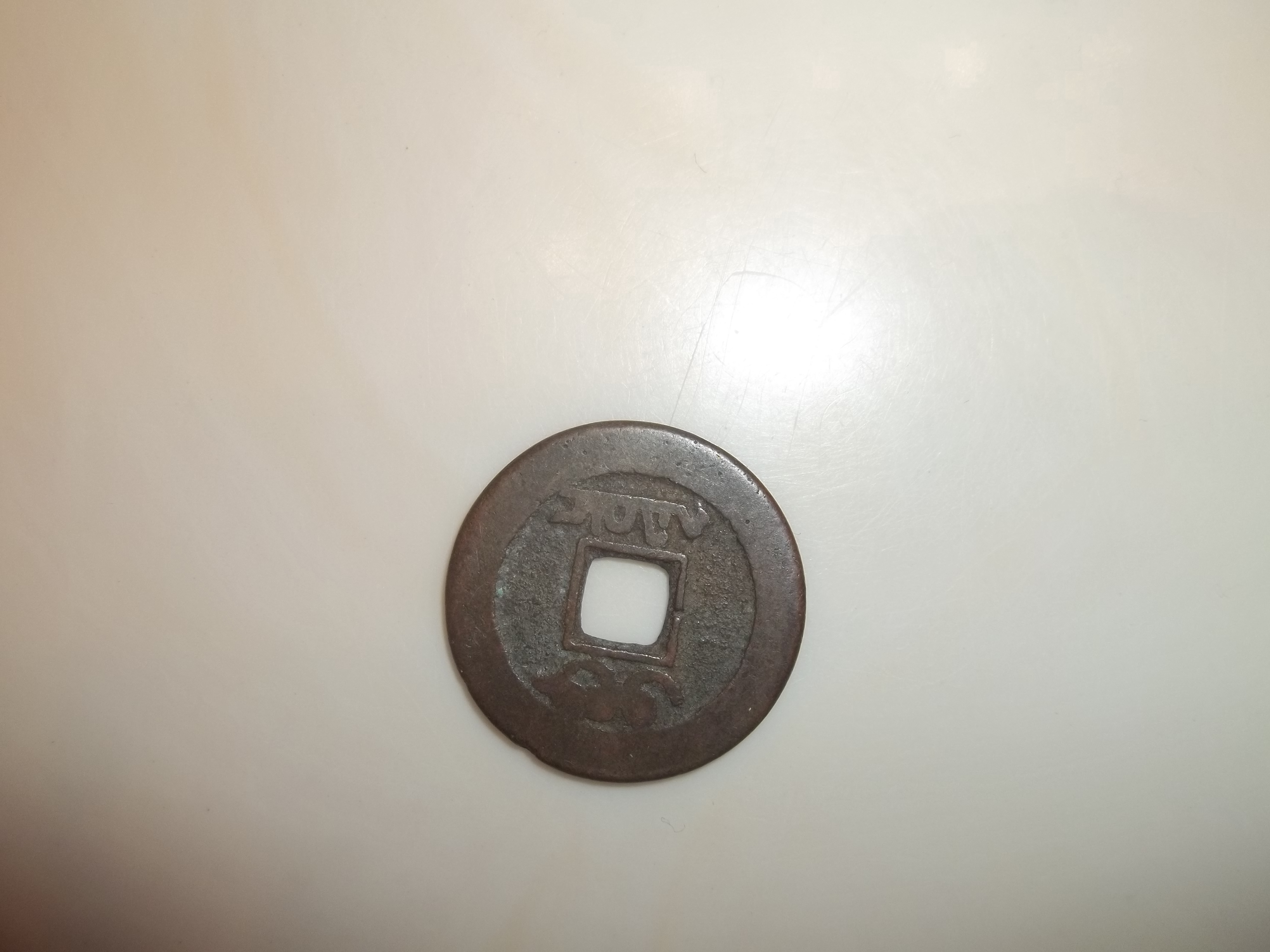Chinese-Cash-Attribution-Request