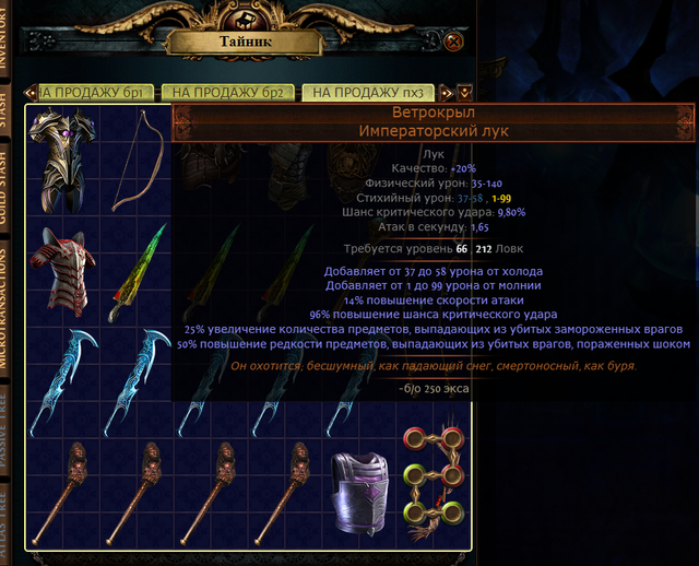 Screenshot-3