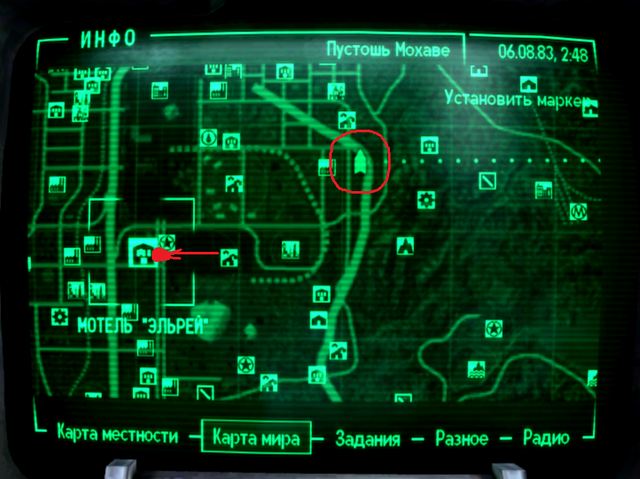 Screen-Shot852
