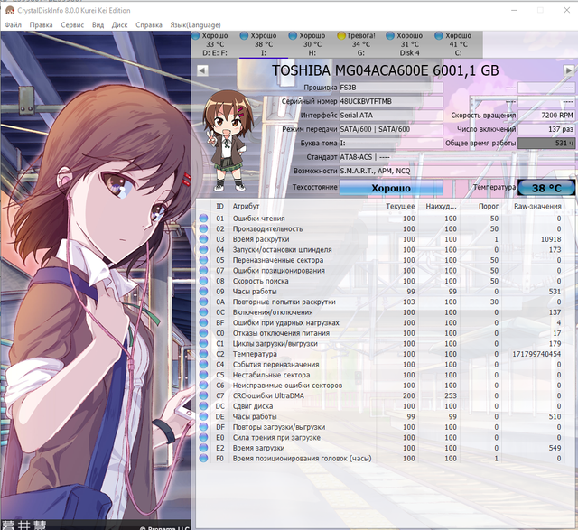 Screenshot-9