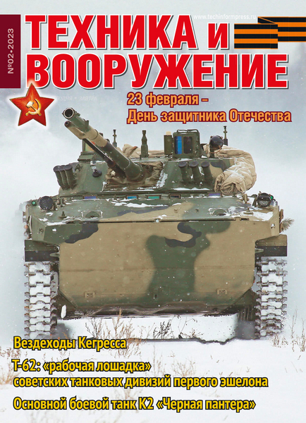 Tech-Journals.ru
