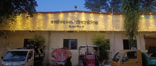 About Khetia