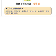 w-2