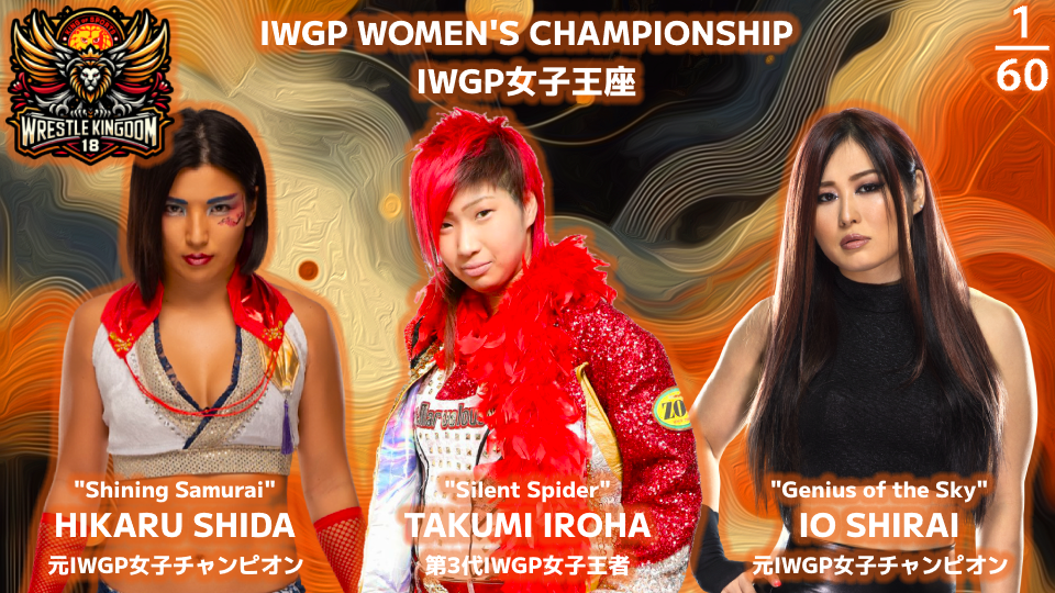 IWGP-Womens.png