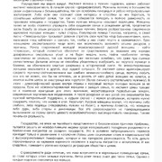 83