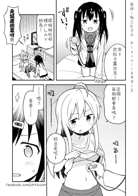 02 03