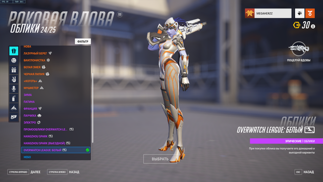 Screenshot-15.png