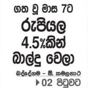 0725 01