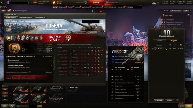 shot-3370
